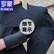Romon (Romon) Nouveau col de stand-up chinois Zhongshan Veste costume pour hommes stables et atmosphériques de style tang de style chinois