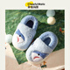 Cheerful Mario Shark Children's Cotton Shoes Bag Heels Winter Boys' Slippers Indoor Non-Slip Baby Cotton Slippers Children's Warm Home Shoes