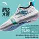 Anta (ANTA) Furious 4TD Basketball Shoes Men's 2024 Spring New Mesh Breathable Practical Exterior Field Sports Shoes Official Website Anta White/Rice Color/Parrot Green-2 6.5 (Male 39)
