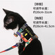 Pidan cat traction rope set cat H-shaped harness LINE joint outdoor cat walking rope anti-breakaway cat chain PIDAN traction rope beast color block M code