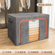 Chenzhi Shangpin Oxford cloth storage box double-window fabric folding storage clothes quilt storage box storage box seasonal bagna box beige 100L (60*42*40cm)