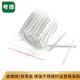 COTTDOR Optical cable heat shrink tube fiber hot melt pipe welding machine Optical fiber fusion protection tube bare fiber tail fiber leather heat shrink tube/length 6 leather heat shrink tube double steel needle (1000 pieces)