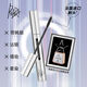 PIARA thick and slender mascara, waterproof, sweat-proof, non-smudge-proof primer and setting liquid, natural curling, new packaging 01 black mascara