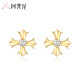 Duplicate product 3.29 cross diamond stud earrings single