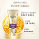 潘婷（PANTENE）深水泡弹子弹杯发膜柔顺丝滑控油清爽滋润修护3分钟奇迹护发素 3分钟奇迹护发素70ml