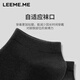 Leeme.me Riz à grains [Antibactérienment déodorant] chaussettes pour hommes au printemps et en été à rayures à rayures anti-odor