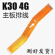 Xiaomi Redmi K30 Tail Plug-In kleine Board, Telefonladung USB-Schnittstelle Ladeanschluss Socket 4G 5G Motherboard-Anschlusskabel K30 Anschlusskabel 5G