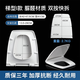 Hecheng Universal Hecheng HCG ladder toilet seat C4232/236T/801/300/360/3346/3340 toilet board urea-formaldehyde ladder type I