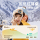 Paw Paw Team Li Dagong Children's Hat Autumn and Winter Windproof Ear Protection Lei Feng Hat Male and Female Baby Plus Velvet Warm Hat Light Blue 0321