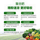 Fertilizer Compound Fertilizer 100 Jin Jin is equal to 0.5 kg Vegetable Agricultural Vegetable General-purpose Instant Fertilizer Potted Plants Fruit Corn Wheat 50 Jin Jin is equal to 0.5 kg - Super long fertilizer effect 180 days