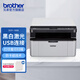 兄弟（brother）DCP-1608黑白激光打印机 家用打印机 打印复印扫描一体机 DCP-1608 DCP-1608标配、电脑USB打印