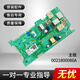 Geeignet für Haier Drum Waschmaschine Computerplatine XQG100-HBDX14756GU1 Motherboard Display Board BDX1475 Motherboard [0021800086] mit Trocknen