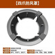 Suitable for Haier gas stoves, windproof hood, gas stove bracket, non-slip pot rack, gas stove bracket, cast iron, damaged and reissued within 24 hours without special circumstances