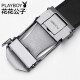 Playboy (PLAYBOY) belt men's genuine leather automatic buckle belt pure cowhide trouser belt birthday gift for boyfriend and dad gift box for father [classic fashion model glossy]