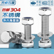 Tianzhuo Hardware M3-M20 anti-loosening screw 304 stainless steel external hexagon combination nut set locking M4M5M6M8M10M12 M6*40-10 sets