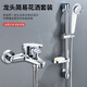 
Oroden water mixing valve, hot and cold water, all copper triple switch, pressurized shower set, bathroom thickened anti-freeze universal shower faucet, thickened alloy triple faucet 15CM 693g