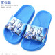 ULTRAMAN children's slippers summer Ultraman boys' slippers summer baby indoor non-slip children's bath boys home shoes 75 sapphire blue 28 yards / inner length 18cm