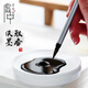 Rongbaozhai ink, special ink for calligraphy and painting, four treasures of study for beginners, students, high-end creation, practice ink 250g popular products