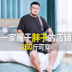 金芝斕（jinzhilan）男士大码纯棉短袖睡衣男夏季加肥加大码260斤宽松胖子家居服套装 1343条纹芝麻 5XL建议(230-260斤)