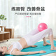 Yoga ball small ball Pilates pelvic floor muscle postpartum repair mini 25cm fitness ball balance training yoga equipment pink thickened explosion-proof/25cm 1 piece