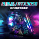 Colorful RTX5060/5050 independent graphics + Intel high-end 18-core desktop computer i5/i7/i9 + RTX4060/3060/3050 host e-sports design live broadcast assembly machine configuration seven i9 level 18 cores 36 threads + RTX5050