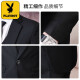 Playboy suit suit men's business slim suit work professional formal suit male groomsmen dress casual jacket black double button [suit + trousers + shirt + tie 180/96A