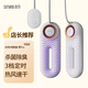 Xiangwu Shoe Dryer Zero Pro Shoe Dryer Deodorization, Sterilization, Dry and Wet Dual-Use Ultraviolet Sterilization, Automatic Portable Household Dormitory White Sterilization Version (Drying + Timing + Sterilization Function