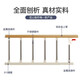 Beeio no-punch bed fence for the elderly, bedside guardrails for paralyzed patients, stainless steel, anti-fall, foldable bed guardrails, wood grain stainless steel + 6 levels + 3 bases / no punching
