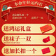 
JERRIE MOCK brand big red horoscope for the year of zodiac underwear set for women with small breasts gathered without steel rings in the year of the rabbit marriage sexy bra Hongyun big red 6624 85/38AB [gift box set]
