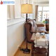 XMSJ AMERICAN lampe de sol européenne lampe de chevet européen salon