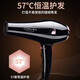 Kangfu hair dryer household hair dryer high power 2400W professional hair salon barber shop high speed high wind speed drying hot and cold wind electric hair dryer