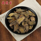 Zangxitang Panax Notoginseng Scheiben Panax Notoginseng Scheiben Yunnan Wenshan Panax Notoginseng Chinesische Kräutermedikamente Panax Notoginseng Slices 100g*1 Can
