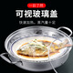 Concave induction cooker special soup pot round bottom commercial induction cooker soup pot concave hot pot pot stainless steel steamer concave soup pot 0cm 30cm round bottom soup pot upgraded version double layer version
