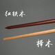 Kampfkunstmesser, Holzmesserstock Festholes Holzschwert, Buchenholz, rotes Eisenholzmesser, jude japanische Kendo -Training Animation Cos Suzhen BR688 Integrales Stickmesser + Leder Scheide 100 cm Buchenholz Holz