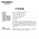 珂拉琪空气唇女唇丝绒雾面哑光柔雾口红唇泥女显 B605肉桂蜜桃 R695微醺野莓