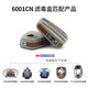 3M6001CN gas filter box, gas mask filter box, 6200 mask use, anti-organic gas, 2 pieces/pack
