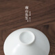 Mr. Nanshan | Matte fat white bamboo hat cup Ding kiln kung fu tea set tea cup tea cup smelling cup master single cup fat white bamboo hat cup
