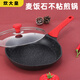 Cooking Dahuang (COOKER KING) frying pan maifanshi flat bottom non-stick pan household multi-function V-shaped frying pan fried eggs fried steak pancake 26 24cm small v frying pan ckn3524v v-shaped pot mouth