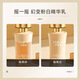 
[Official Store] Meishi's slim waist shaking shiny water meichic bright and revitalized double essence 684ml 3 bottles