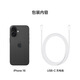 Apple/苹果 iPhone 16 Plus（A3291）128GB 黑色 支持移动联通电信5G 双卡双待手机