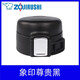 Zojirushi Universal SM Series Thermos Cup SA/SC/SD Lid Bouncing Cup Lid Accessories Zojirushi SM Premium Black 360480600ml