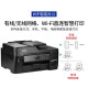 兄弟MFC-T4500DW DCP-L725DW T425W彩色喷墨打印机 多功能连供式无线一体机 学生卷子家用办公照片打印 MFC-T4500DW 标配（四合一 a3幅面）
