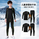步锐特（BURUITE） 儿童速干衣滑雪服内胆加绒冬季运动套装打底衫保暖内衣裤大童男 512R蓝色【加绒保暖】 2XS