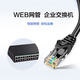H3C (H3C) S5024PV5-EI-Unternehmensebene 24-Port Gigabit Layer 2 Network Management Switch 4 Gigabit Optical Ports unterstützen VLAN statische Routing-Multicast-Stapel-DHCP