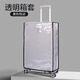 Tribu jungle nouveau cover de tronc étanche du sac de canard de voyage de voyage épaissie de chariot épaissis de chariot à usure à l'usure couverture de poussière PVC boîtier transparent transparent transparent à bords noirs sans emballage 24 pouces
