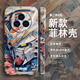 
Mi Jingmi is suitable for Huawei Honor Magic5pro mobile phone case new mgic4 mobile phone case x40 hard shell Honor x50 film shell x30 trendy brand Gundam ma glossy fine hole film shell - solid white - SQ13557 Gundam warrior Honor X50