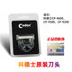 Cortex pet dog and cat shaver head cp-6800/7800/8000/9200/3500 kp-3000 CP-7800/8000/8100/series color