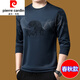 Pier Cardin long-sleeved T-shirt men's round neck loose sweatshirt men's autumn top pure cotton breathable t-shirt base shirt jacket Molan 677 style 170/L<120Jin[Jin equals 0.5 kg]-140Jin[Jin equals 0.5 kg]>
