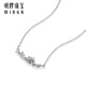 Ming brand jewelry platinum Pt950 wild rose necklace set BFR0128 about 41~42+3 cm about 4.57 grams
