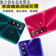 Tongrubi Automobil ist geeignet für den originalen Huawei Nova7 Heckabdeckung Pro Mobiltelefon Heckhülle SE Glas Heck Nova7se Silver Moon Star Light Frame Objektiv